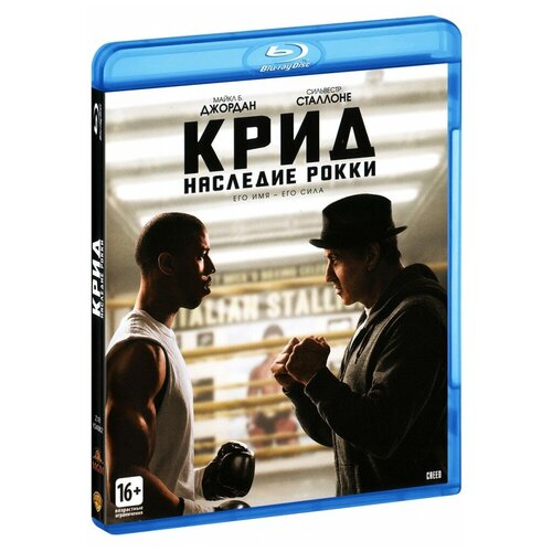 Крид: Наследие Рокки (Blu-ray) фигурка утка tubbz аполло крид рокки