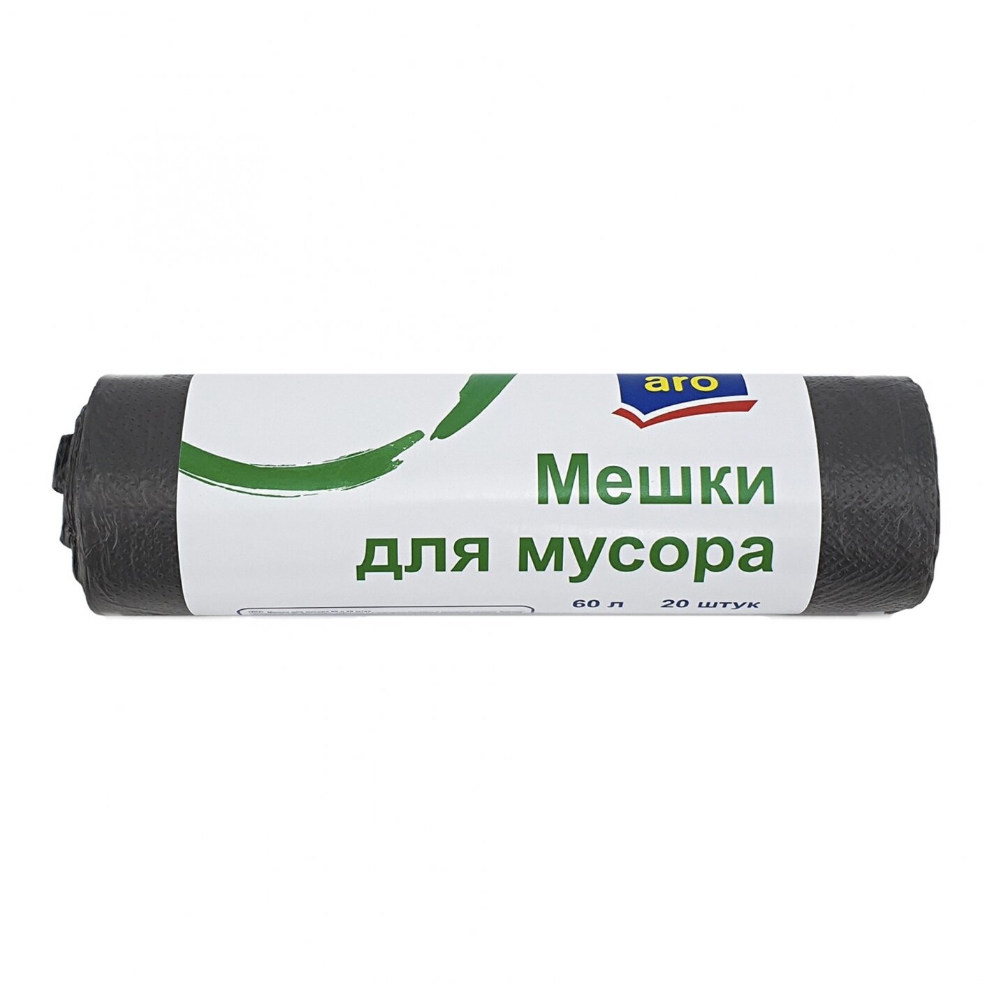 Мешки для мусора ARO 60 л, 20 шт - GREENPACK