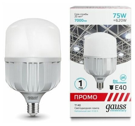 Светодиодная лампа Gauss Elementary T140 75W 7000lm 4100K E40 Promo LED 1/12