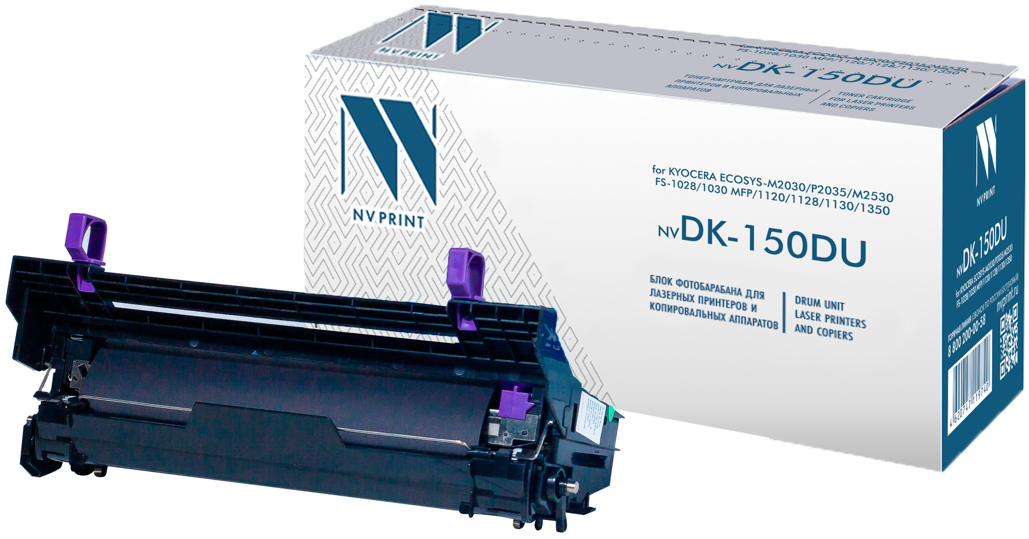 Драм-картридж NV Print NV-DK-150DU для Kyocera EcoSys-M2030, P2035, M2530, FS-1028, 1030 MFP (совместимый, чёрный, 100000 стр.)