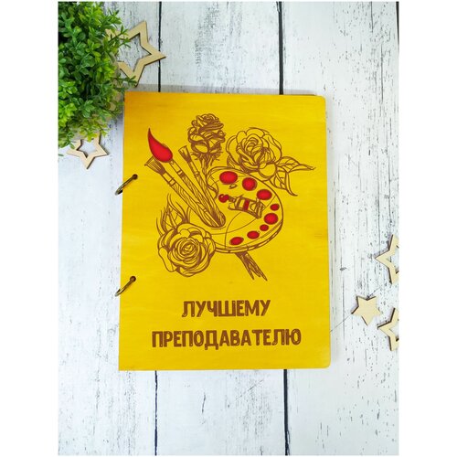 Деревянный блокнот с гравировкой DecorSo 