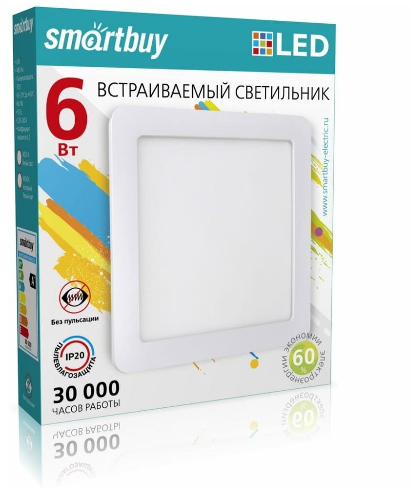 Встраиваемый светильник DL Smartbuy Square-6W/6500K/IP20