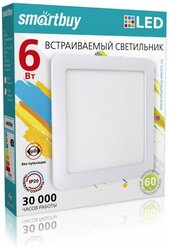 Встраиваемый светильник DL Smartbuy Square-6W/6500K/IP20