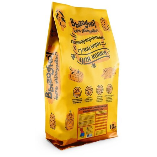 Корм Выгодно для стерилизованных кошек, с индейкой, 10 кг