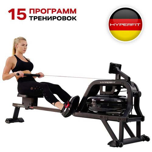 Гребной тренажер HYPERFIT Rudersport G300