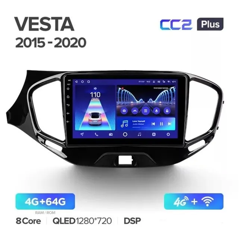 Штатная магнитола Teyes CC2 plus 4+64 GB для Lada Vesta