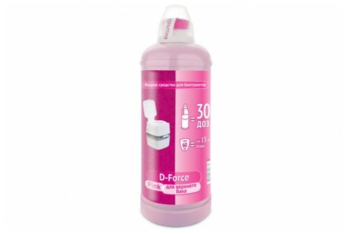 Жидкое средство для биотуалетов D-Force Pink 1,8л, Ваше Хозяйство