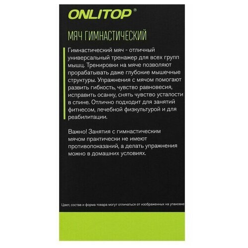 Фитбол 75 см, 1000 г, плотный, антивзрыв, цвет розовый