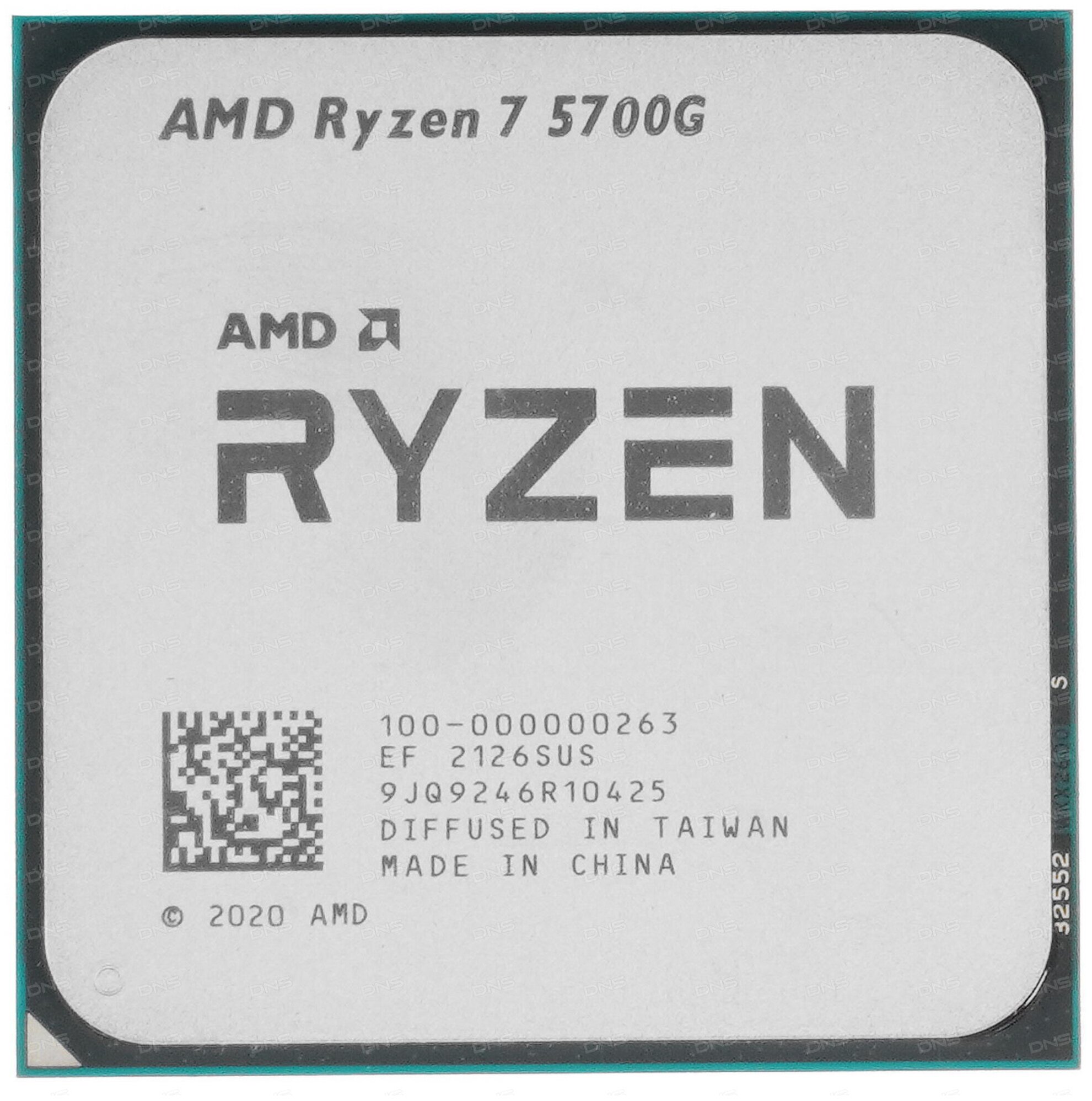 Процессор AMD Ryzen 7 5700G AM4 8 x 3800 МГц