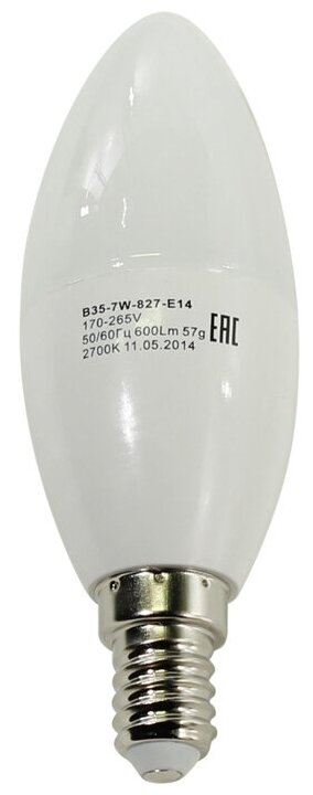 Лампа светодиодная ЭРА LED B35-7W-827-E14 (диод, свеча, 7Вт, тепл, E14)