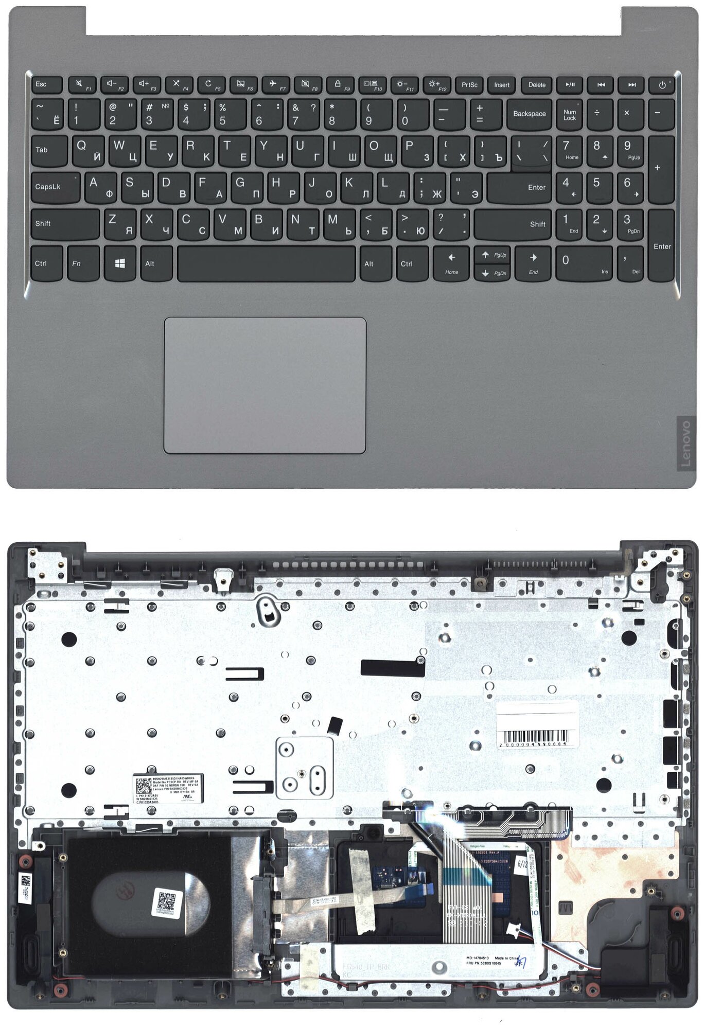 Клавиатура для ноутбука Lenovo IdeaPad L340-15 топкейс серый