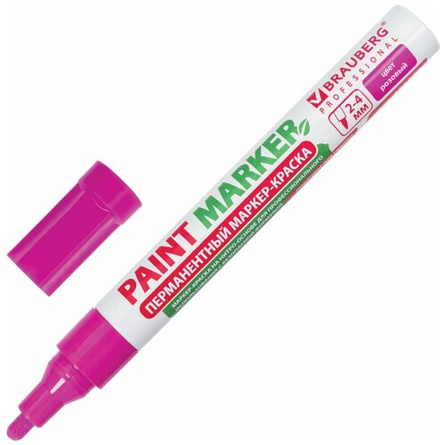 Маркер-краска лаковый (paint marker) 4 мм, розовый, без ксилола (без запаха), алюминий, BRAUBERG PROFESSIONAL, 151436, (12 шт.)