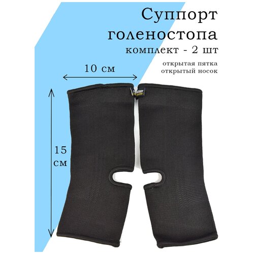 фото Суппорты bad boy combat anklets l/xl