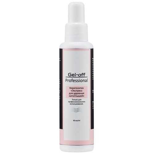 Нейтрализатор Экспресс Gel-Off Professional, 60 мл уход за ногами pink up экспресс размягчитель натоптышей для педикюра daily