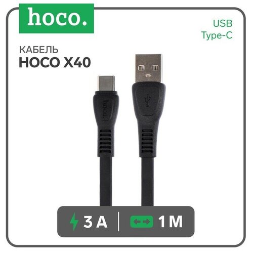 Кабель Hoco X40, USB - Type-C, 3 А, 1 м, плоский, черный кабель hoco x40 usb type c 3 а 1 м плоский черный