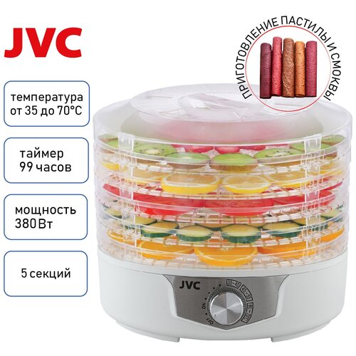 Сушилка для фруктов и овощей JVC JK-FD753 белый 413800₽