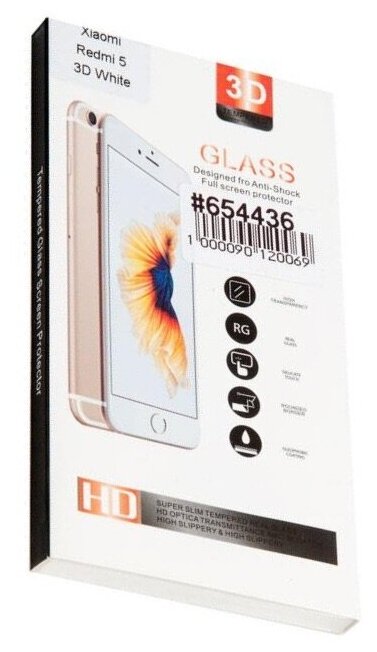 Safety glass / Защитное стекло 3D/5D для Xiaomi Redmi 5, белое