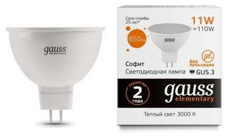 Светодиодная лампа GAUSS Elementary MR16 11W 850lm 3000K GU5.3 LED 1/10/100