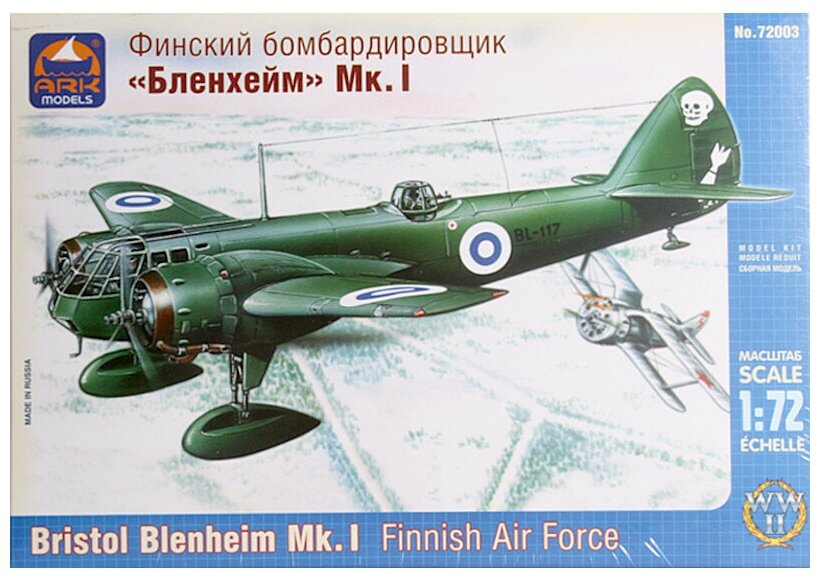 АРК модел 72003 Модель сборная Финский бомбардировщик Бленхейм Мк. I 1/72