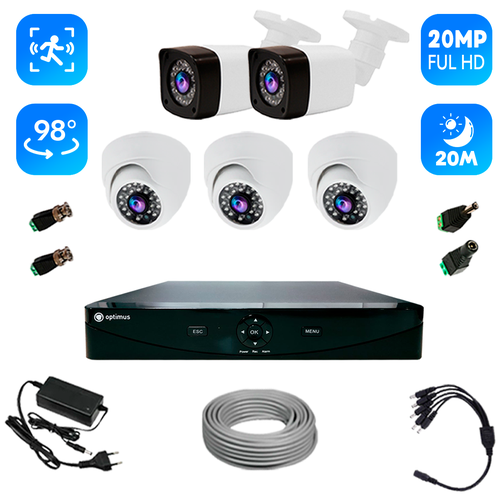 Готовый комплект цифрового AHD видеонаблюдения на 2 уличные и 3 внутренние камеры 2MP FullHD