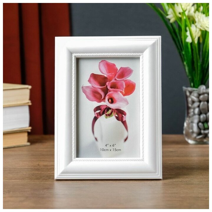 фото Фоторамка пластик 10х15 см "Классика бесконечность" белая 20х15 см