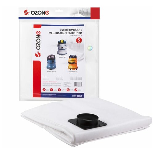 Синтетический пылесборник для проф пылесосов OZONE turbo 1717₽