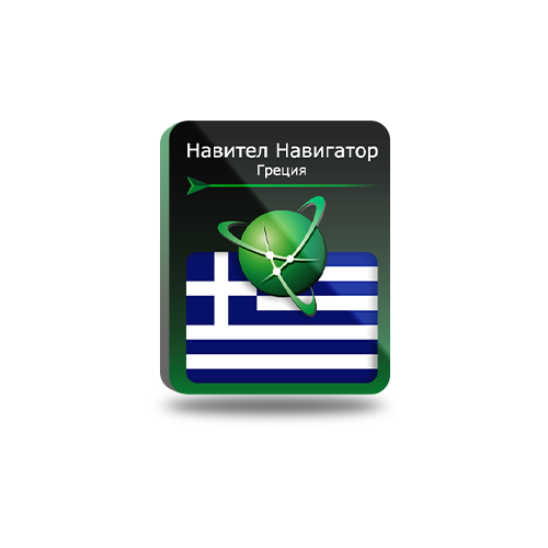 Навител Навигатор для Android. Греция, право на использование (NNGRC)