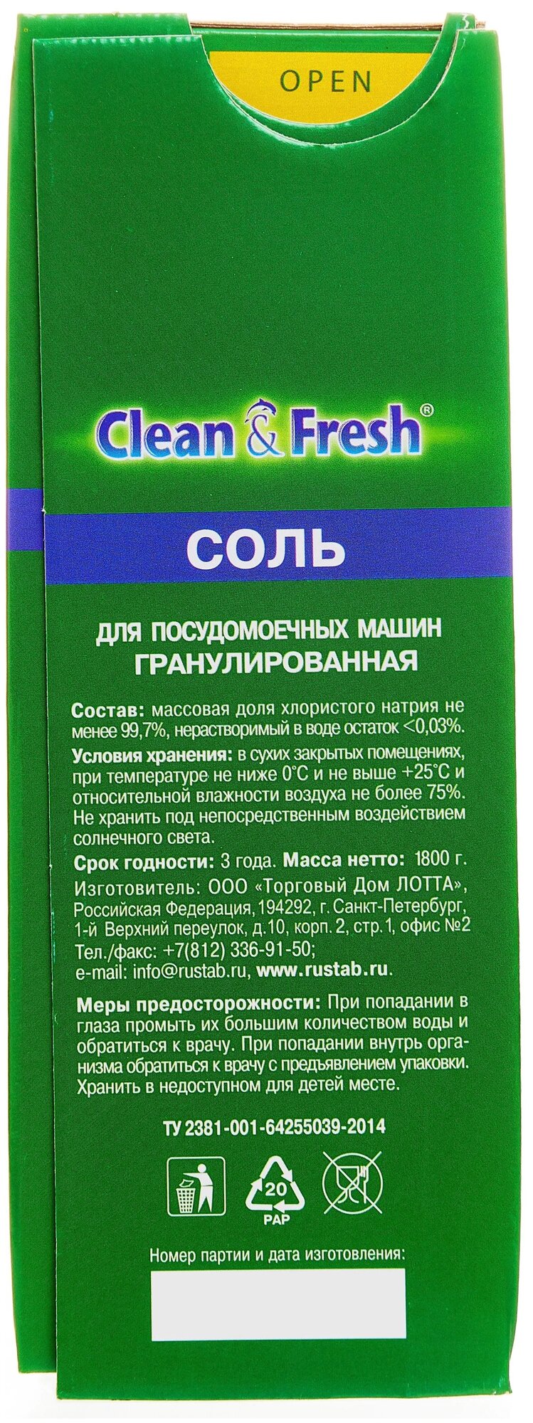 Clean & Fresh Соль для посудомоечных машин очищенная, 1.8 кг