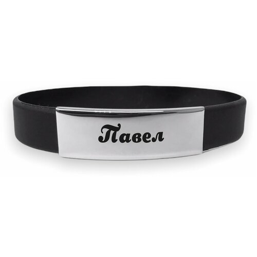 фото Каучуковый именной браслет " павел " нет бренда