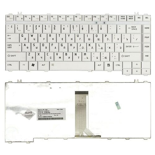 Клавиатура для ноутбука Toshiba Satellite L300D белая