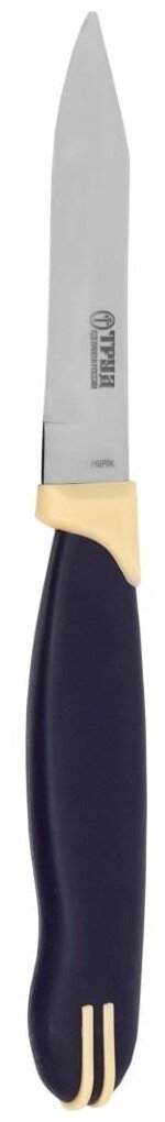 Нож кухонный «Мультиколор», для овощей, лезвие 8 см, с пластмассовой ручкой, цвет синий - фотография № 1