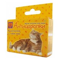 Лучшие Антицарапки для кошек