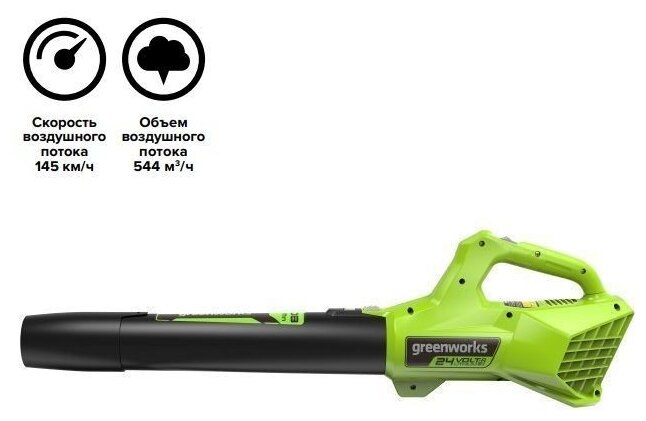   Greenworks G24AB 2404807 ( )