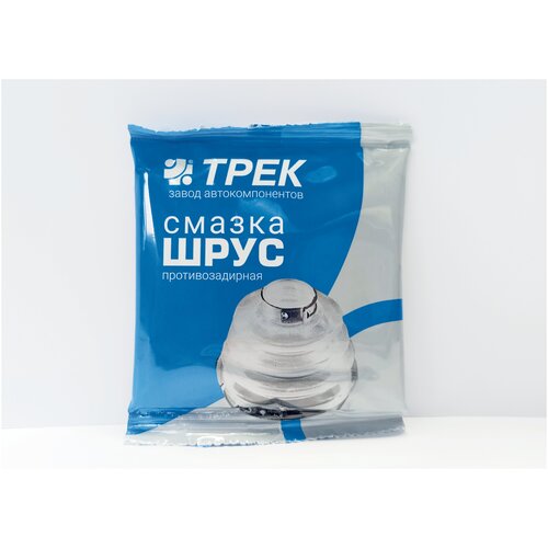 Трек Смазка ШРУС-мс (40г) 1 шт (трек) Стик-пакет