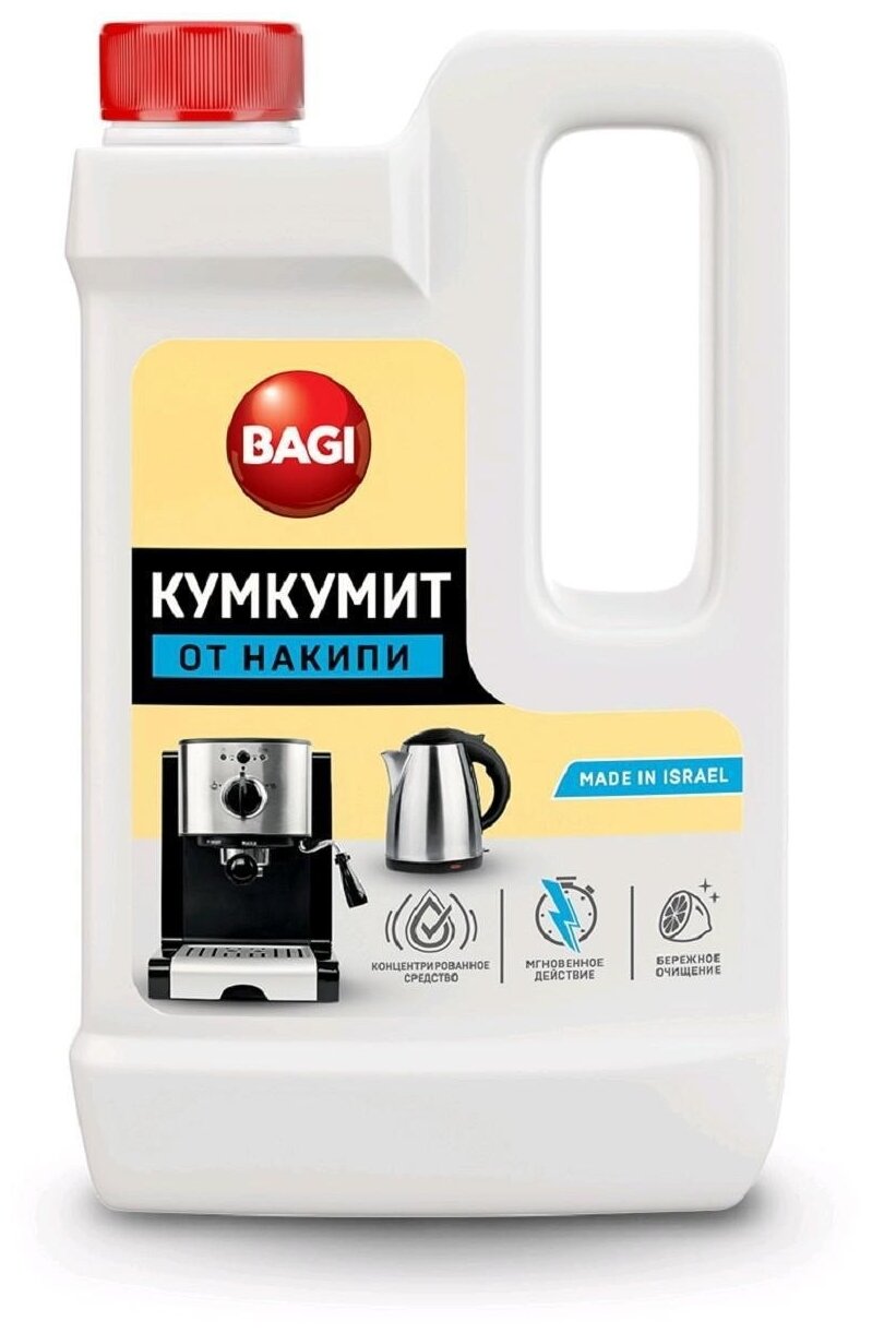 Кумкумит от накипи Bagi, 550 мл, 550 г