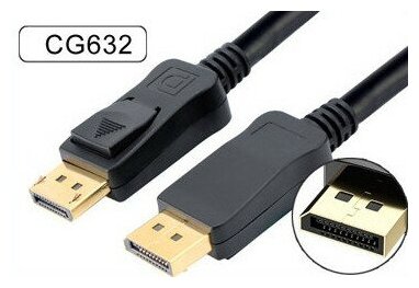 Аксессуар Vcom DisplayPort - DisplayPort v1.4 2m CG632-2M