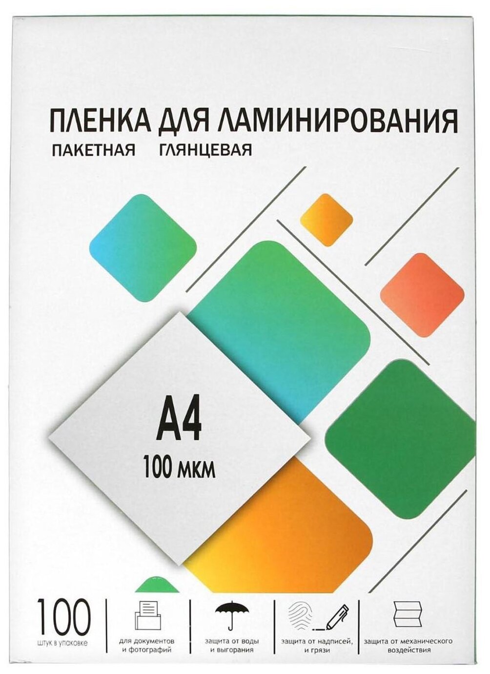 Пакетная пленка для ламинирования ГЕЛЕОС LPA4-100M 216x303