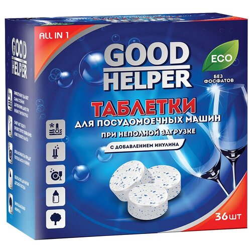 Мини-таблетки для посудомоечных машин GOODHELPER бесфосфатные, 10 г, 36шт