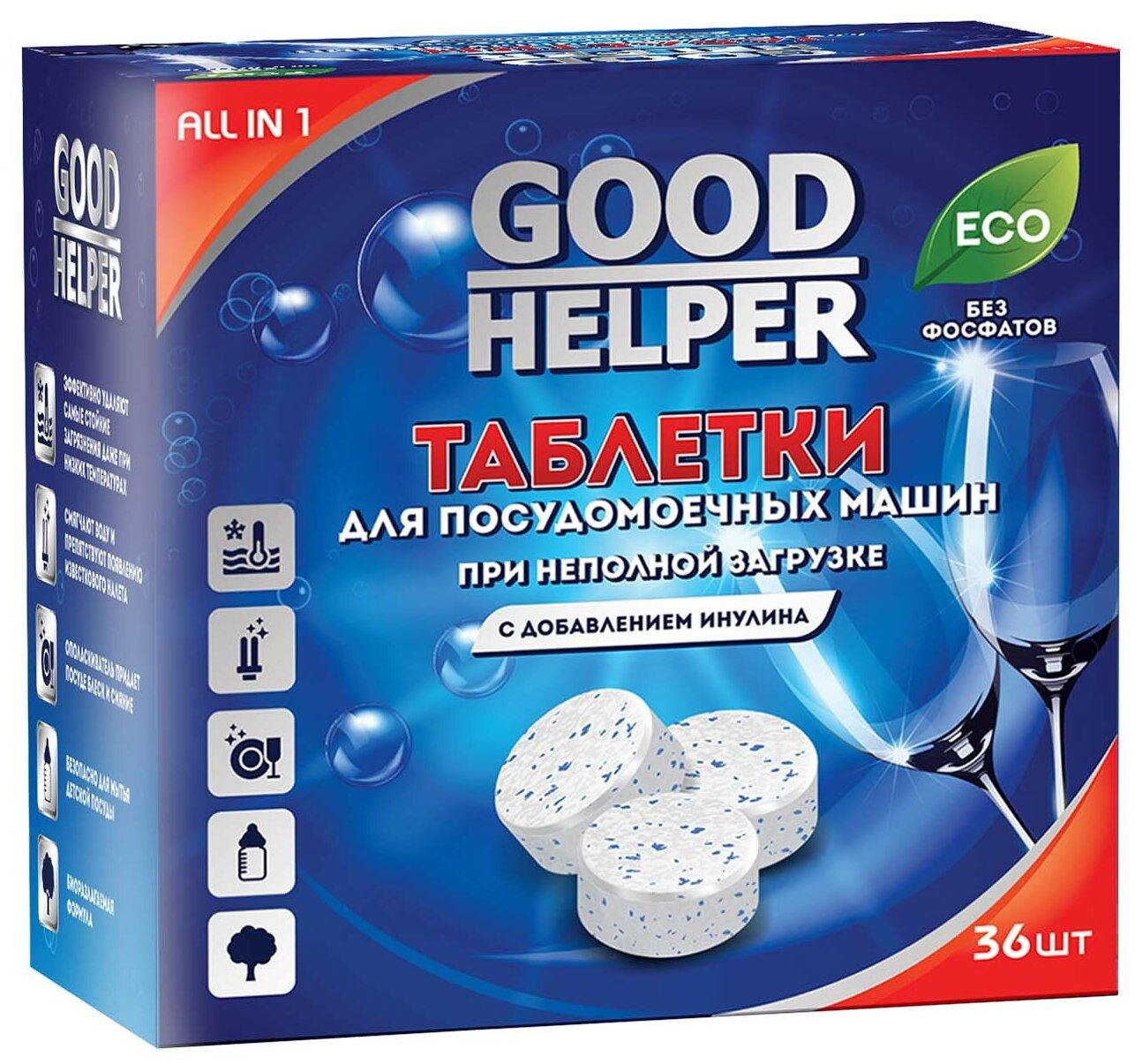 Таблетки GOODHELPER для ПММ безфосфатные для неполной загрузки с добавлением инулина 36  в коробке