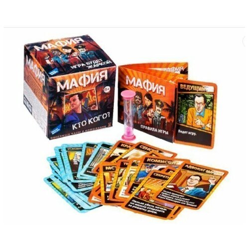 Игра Мафия. New 2018H Cards