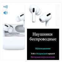 Внутриканальные беспроводные Bluetooth Наушники SmartX ADAPTIVE EQUALIZER HEADPHONES / Гарнитура bluetooth С 2 Микрофонами