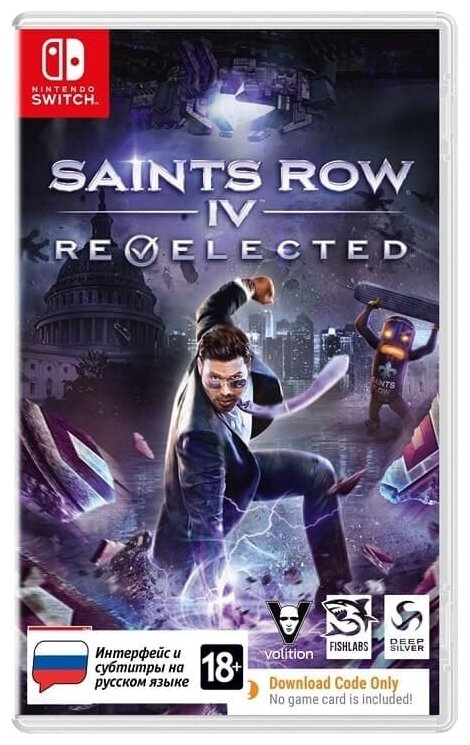 Saints Row IV: ReElected (цифровой ключ) (SWITCH РУС)