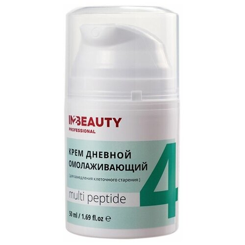 IN2BEAUTY Professional/ Крем для лица дневной с пептидами MULTI PEPTIDE, от морщин, для зрелой возрастной кожи, 50мл