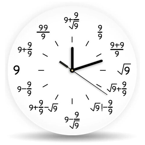 Настенные часы Одержимость математикой 30x30 см