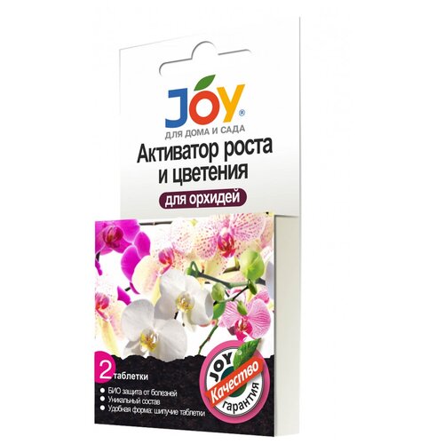 Активатор роста и цветения для орхидей Joy 4607043131256