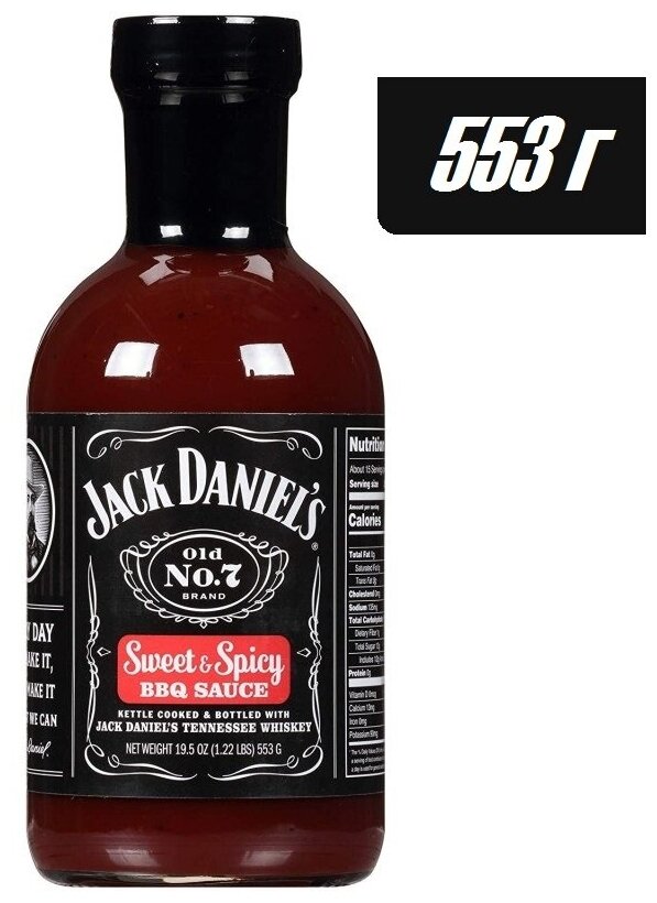 Соус Jack Daniel's (Джек Дэниэлс) Sweet & Spicy BBQ Sause (для барбекю сладкий и острый) 553 гр