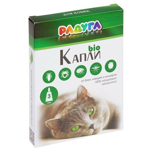 Капли "Радуга БИО" для кошек от блох, клещей, комаров, 3 х 1 мл