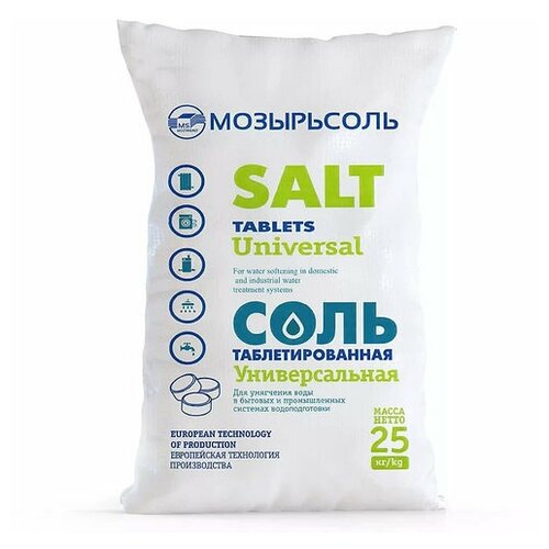 Таблетированная соль Мозырсоль, 25 кг