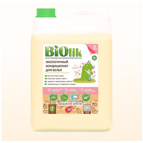 Biolik Кондиционер для белья миндальное молочко, 5л