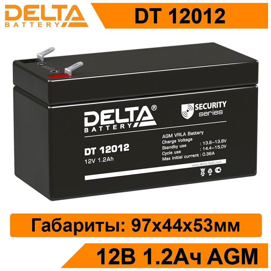 Аккумуляторная батарея Delta DT 12012, аккумулятор для детского электромобиля, мотоцикла, эхолота, фонарика